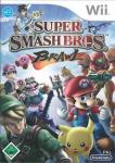 Super Smash Brothers Brawl * 