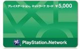 PlayStation Network Code - 5000 Yen (Code per E-Mail) * 